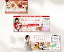 3名限定価格！女性に売れるUTAGELP制作します 女性向け講座に！世界観と申込導線を整える LPを制作します イメージ9