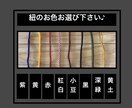 喧嘩札❗️迫力の深彫　厚さ7〜8㍉お名前入ります 地元県産ヒノキを使用です　手作業で仕上ています イメージ6