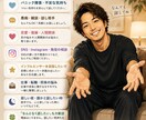 恋愛・仕事・人生相談します ライバー歴10年以上 聞く・話すのプロです チャット♡ イメージ5
