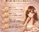 男目線で地雷男を回避し真剣な出会いに整えます 経験診断×処方箋で恋愛のズレを整理します イメージ9