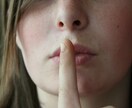 身内には話せない“秘密”優しく包み込みお話聞きます ⭐️あなたがあなたらしく前向きに歩めるように一緒に考えます イメージ3