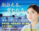 バナー・ヘッダー・サムネイル・SNS画像を作ります なんか気になる！そんなワクワクするデザイン作ります！ イメージ5