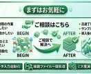 マクロで業務効率化｜ Excel作業を自動化します 「毎日のExcel作業、時間かかっていませんか？」 イメージ10