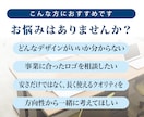 会社・事業の顔になるロゴをプロがデザインします 必要なものに絞ってプロが丁寧に制作するシンプルロゴプランです イメージ2