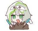 デフォルメのイラストかきます SNSのアイコンや動画用、配信用にもお使いください! イメージ3