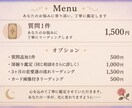 渋谷の現役占い師です。霊感・直感・カードで占います ✳︎彼／彼女の気持ちは？人に言えないこの恋の行方は？✳︎ イメージ2