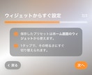 iOSアプリをデザイン込みで安く開発します 来週リリース、いけます。ソースコード込みで納品します。 イメージ2