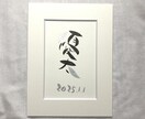 優しいタッチで手書きの命名書をお書きします ポストカードサイズ　【フレームあり】 イメージ3