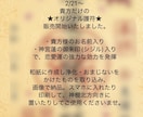 迷える恋の答え※詰まりを視抜き恋愛成就へ導きます タロットで恋愛の悩みを終わりに。彼の気持ち・複雑恋愛・片思い イメージ8