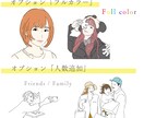 ９月セール中♪上品でおしゃれ線画イラスト制作します 即日〜3日納品☆無料修正☆SNSアイコンや贈りものに イメージ7