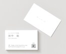 Camva作成｜両面デザインの名刺を作ります 初めてでも安心！情報を整えてシンプルで美しい名刺作成！ イメージ3