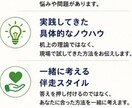 現役デイ管理者が管理職の悩みに寄り添います 現場・営業・稼働率・人間関係まで対応 イメージ4