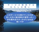 ニュージーランド移住や親子留学何でも相談できます 留学会社に頼らず親子留学を実現。NZ留学コンサルタントが提案 イメージ7