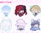 アイコン向きのミニキャラドットイラストを描きます かわいいミニミニドットキャラはいかがですか？ イメージ3
