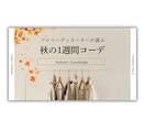 バナー｜信頼される➕お洒落なデザインでお作りします お洒落＆スマートなデザインで集客UP効果！修正回数無制限！ イメージ4