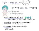 誰よりも最高に可愛いぬいぐるみ作ります 推しぬいやオリジナルキャラのぬいを1から制作します！ イメージ7
