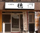 明るい気持ちになれるよう頑張ります 心うきうき 心わくわく 少しでもお役に立ててればと イメージ1