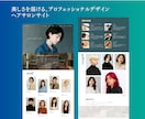 デザイン×SEOで集客！ ホームページ制作します SEO・AIO対策とデザイン設計で問い合わせを増やす イメージ3