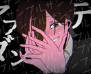ご希望に沿ったイラストを描きます 商用利用、即日納品OKです！！ イメージ3