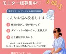 腸活アドバイザーによる美腸活メソッドを提案します お悩みを解消し、理想的な身体作りをしたい方必見！ イメージ1