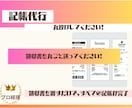 1年～数年分・丸投げOK!個人・法人の記帳をします ベテラン経理が、あなたの青色申告を親身にサポートいたします イメージ5