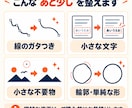 AI画像の気になる部分だけ人の手で修正します 再生成せず気に入った部分を残したまま整えます イメージ3