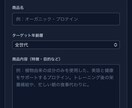 SEOキーワード発掘AI職人が貴方を助けます 競合ゼロの穴場キーワードをAIが導きます。 イメージ2