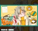 歌ってみたサムネイルイラスト描きます 歌みた動画のサムネイルおまかせください！ イメージ2