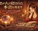 あなたの恋が動く時期を視ます 恋が進展する時期ときっかけを占います！ イメージ10