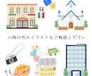 商用OK♪シンプルでかわいいイラスト描きます 【商用可】チラシやWebサイトなど様々なジャンルの挿絵に！ イメージ7