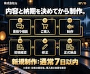 歴12年以上のプロが歌ってみたオケを制作します 株式会社Iz｜フル尺対応・購入前の見積り必須 イメージ7