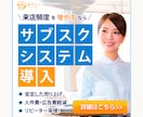期間限定！２枚1000円でバナーヘッダー制作します 丁寧に、心を込めて仕上げます。まずは、ご連絡ください♪ イメージ10