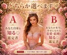 貴方の性格☆輝く魅力ꕤ恋愛傾向♡トリセツ作成します 短所や苦手な事ִ☆アドバイス໒꒱気分転換法付♡約4800字♡ イメージ1