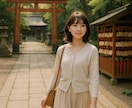 周易研究・鑑定歴３０年。周易で鑑定いたします 誠心誠意鑑定いたします。古神道を併用した総合鑑定。 イメージ2