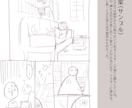 シナリオ・原案から漫画ネームを制作します 商業掲載経験を活かし、読者に伝わる漫画として構成いたします。 イメージ2