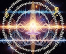 あなたの魂の波動を音霊と数霊でリーディング致します 宇宙の暗号を解読し、運命を開花へと導くスピリチュアル鑑定 イメージ4