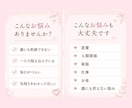 誰にも言えない悩み、お聞きします 誰にも言えないお悩みやお気持ちに寄り添います イメージ2