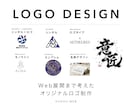 Web展開まで考えたロゴデザイン制作します Web・SNS・印刷物まで使いやすいロゴ制作 イメージ1