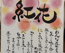 大切な想いを形にする命名書を作ります 世界にたった1つの名前の贈り物。 イメージ5