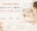 やわらかい断り文考えます 断りたい、でも傷つけたくない時に イメージ1