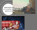 ドラマチックな厚塗りイラストを制作します 動画配信・書籍・ゲームスチルなどに！ イメージ4