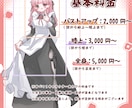 ポップで使いやすい立ち絵イラスト制作します ✿ 商用利用可！アイコン・TRPG・配信・動画・グッズなどに イメージ2