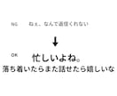 未読スルーから逆転したい方へ復縁LINE作成ます 3日未読でも返信が来たLINEをそのまま作成 イメージ3