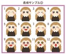 表情5点セット♡個性的で愛されるアイコン描きます インスタグラムフィード投稿やブログにおすすめ！ イメージ3