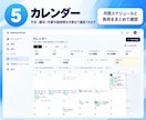 業務管理Webシステムを構築します 顧客・案件・タスク・作業余力を一元管理 イメージ5
