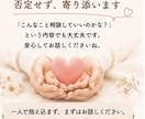 保育士資格保有｜子育てのお悩みお聞きします まずはお話しください。あなたはひとりじゃない。 イメージ6