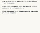 商品紹介のショート動画台本を3本作ります 冒頭の一言から締めまで、撮影前に整理 イメージ2