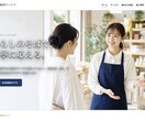 WordPressで10ページHPを制作します 10ページが基本。他ページ数も相談可 イメージ1