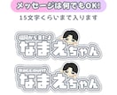 推し活・接触イベント向け！名札デザイン作成します 完全オーダーメイドの似顔絵つきで注目度UP！ イメージ3