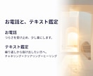 人に会うだけで疲れる方へ◆聴きながら癒やします ガチエンパスがヒーリング付きでお聴きします。説教も否定も無し イメージ5